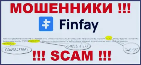 На сайте FinFay представлена их лицензия, но это чистой воды мошенники - не надо доверять им