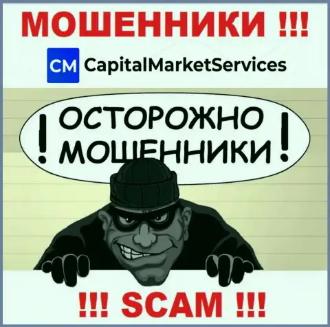 Вы можете быть еще одной жертвой internet мошенников из организации CapitalMarketServices Com - не отвечайте на вызов