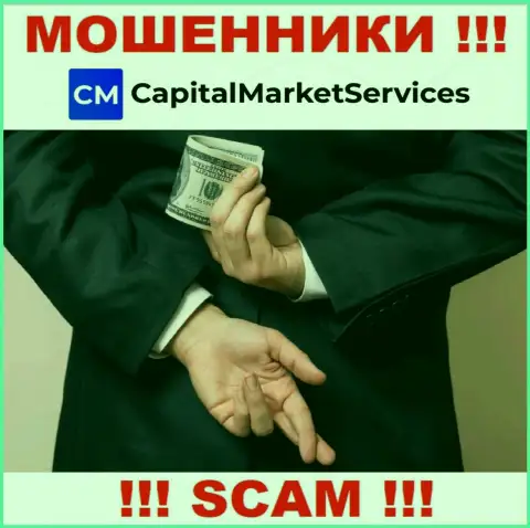 CapitalMarketServices - это грабеж, Вы не сумеете подзаработать, отправив дополнительно финансовые средства