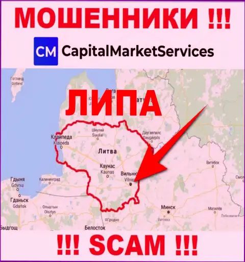 Не стоит верить internet-мошенникам из конторы Capital Market Services - они публикуют фейковую информацию об юрисдикции