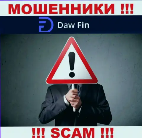 Организация DawFin прячет своих руководителей - МОШЕННИКИ !!!