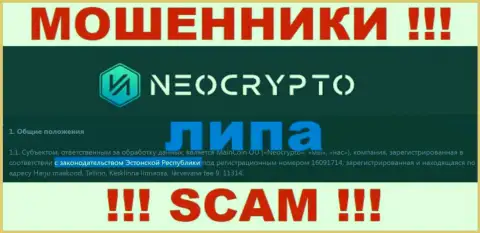 Достоверную информацию о юрисдикции Neo Crypto на их официальном сайте Вы не сумеете отыскать