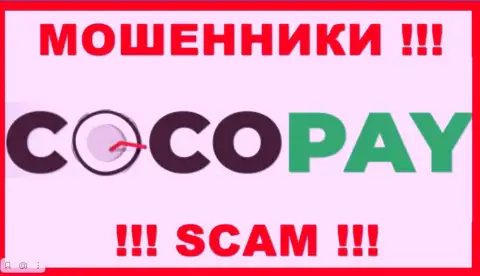 Логотип ЖУЛИКА Коко Пей