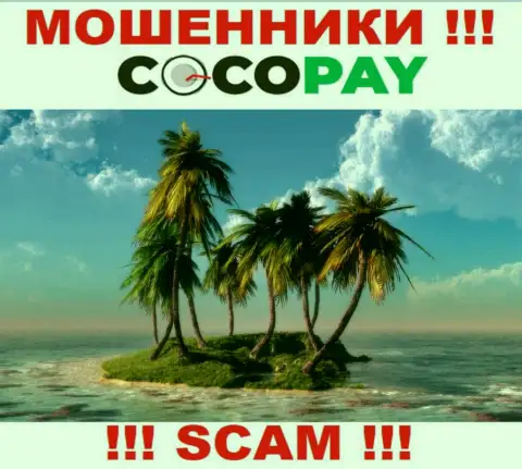В случае отжатия Ваших денежных средств в конторе КокоПай, жаловаться не на кого - инфы о юрисдикции найти не удалось