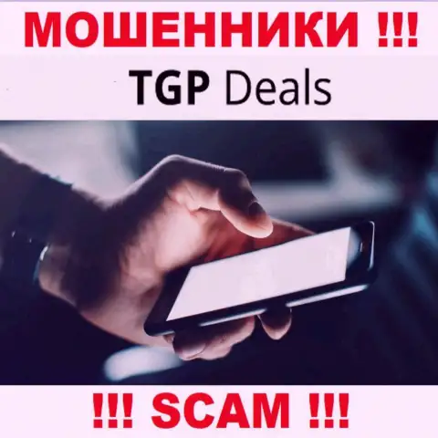 БУДЬТЕ КРАЙНЕ ОСТОРОЖНЫ !!! Мошенники из организации TGP Deals в поиске доверчивых людей