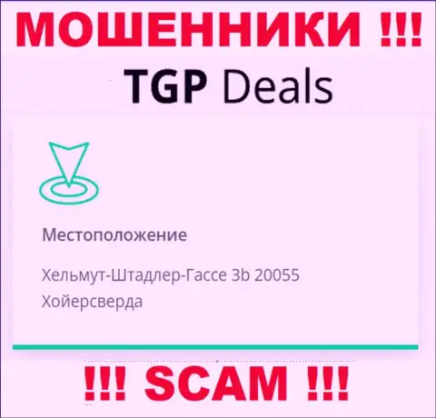 В конторе TGP Deals обворовывают малоопытных клиентов, показывая ложную информацию об местонахождении