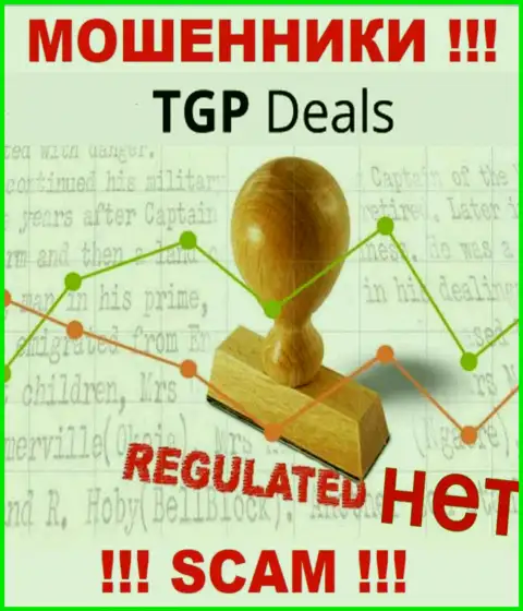 TGPDeals Com не контролируются ни одним регулятором - спокойно прикарманивают вложенные денежные средства !
