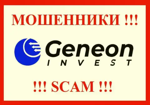 Логотип ЛОХОТРОНЩИКА Генеон Инвест