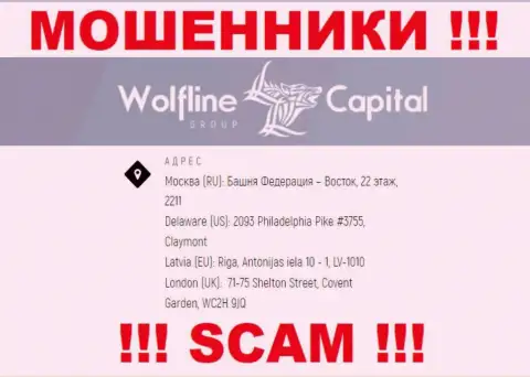 Осторожнее !!! На интернет-сервисе мошенников Wolfline Capital фиктивная информация об местоположении компании