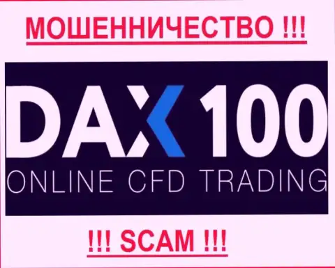 DAX100 - КУХНЯ НА FOREX!!!