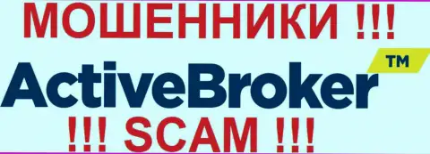 Active Broker - это МОШЕННИКИ !!! SCAM !!!