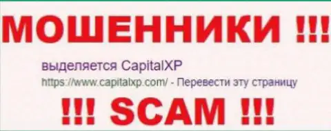 Capital Xp - это КИДАЛЫ !!! SCAM !!!
