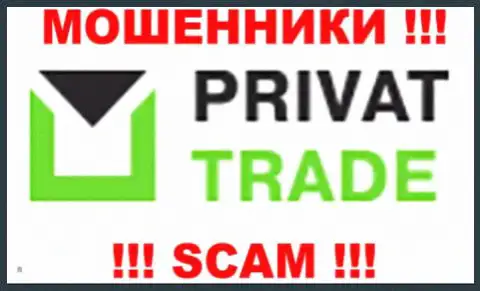 Privat Trade - это ФОРЕКС КУХНЯ !!! SCAM !!!