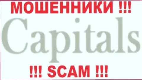 Капиталс Фонд - это МОШЕННИКИ !!! SCAM !!!