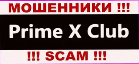 PrimeXClub - это КУХНЯ НА ФОРЕКС !!! SCAM !!!