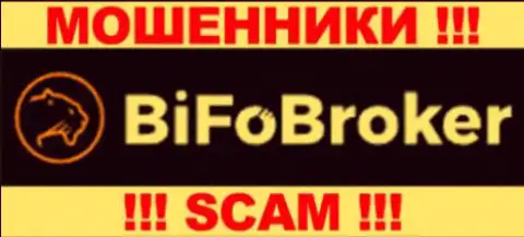BiFoBroker - это FOREX КУХНЯ !!! SCAM !!!