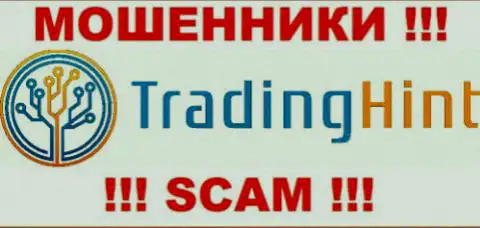 Trading Hint - это МОШЕННИКИ !!! SCAM !!!