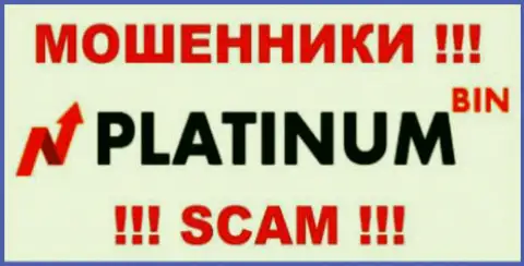 PlatinumBIN Com - это ВОРЫ !!! SCAM !!!