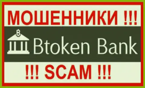 BTokenBank - это МОШЕННИКИ !!! SCAM !!!