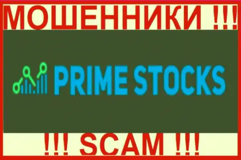 Prime-Stocks Com - МОШЕННИКИ !!! SCAM !!!