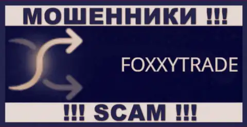 Foxxytrade Finance LLP - это МОШЕННИКИ !!! SCAM !!!