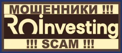 ROInvesting Com - это РАЗВОДИЛА !!! SCAM !