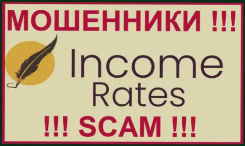 Income Rates - это МОШЕННИКИ !!! SCAM !