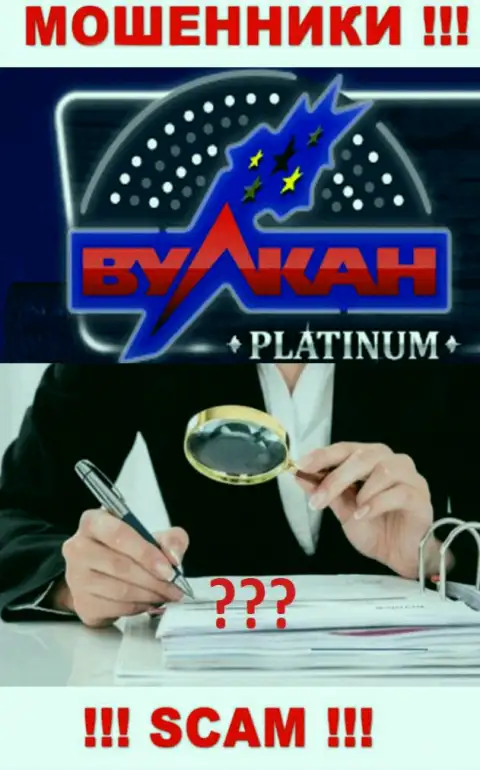 Vulcan Platinum - это мошенническая компания, не имеющая регулятора, осторожнее !!!