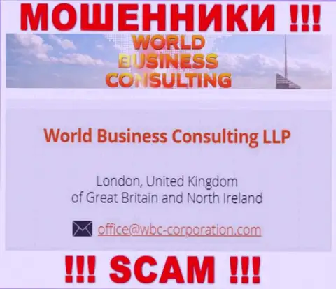 World Business Consulting будто бы владеет компания Ворлд Бизнес Консалтинг ЛЛП