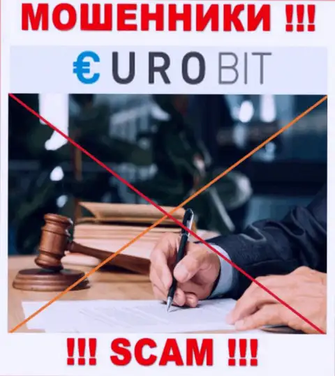 С EuroBit CC слишком рискованно иметь дело, т.к. у компании нет лицензии и регулятора