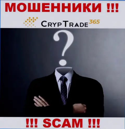 CrypTrade365 Com - это интернет мошенники !!! Не сообщают, кто именно ими руководит