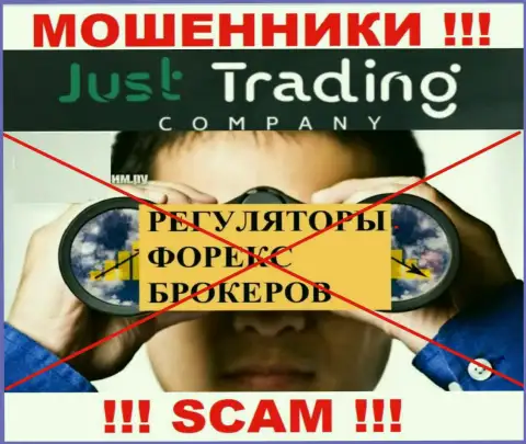 Знайте, что довольно опасно верить internet-мошенникам Just Trading Company, которые действуют без регулятора !!!