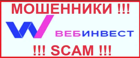 WebInvestment Ru - это МОШЕННИК !!! СКАМ !!!