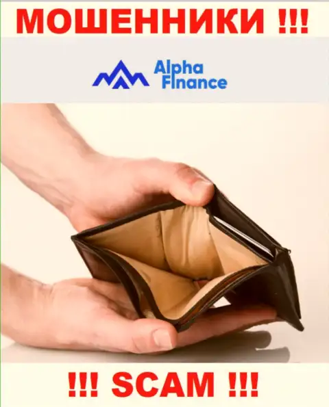 Работая с Альфа-Финанс не ждите прибыли, так как они наглые воры и мошенники