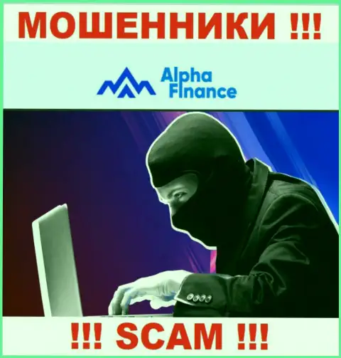 Не отвечайте на звонок из Alpha Finance, рискуете легко угодить в сети этих internet-мошенников