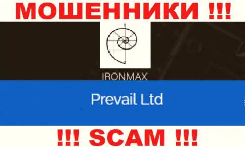 IronMaxGroup Com - это интернет мошенники, а руководит ими юр. лицо Prevail Ltd