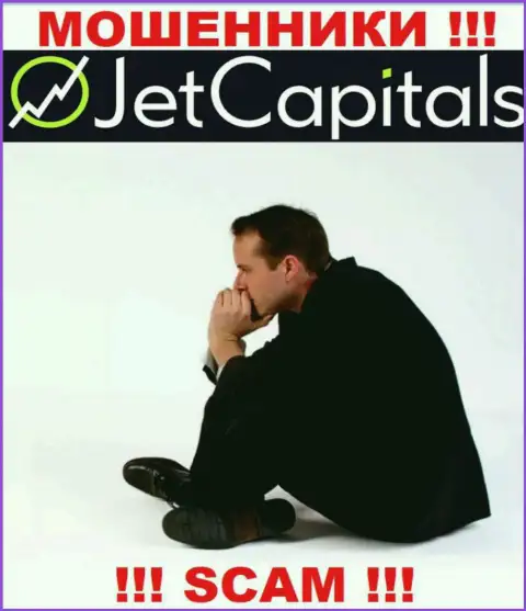 JetCapitals Com кинули на деньги - пишите жалобу, Вам попытаются помочь
