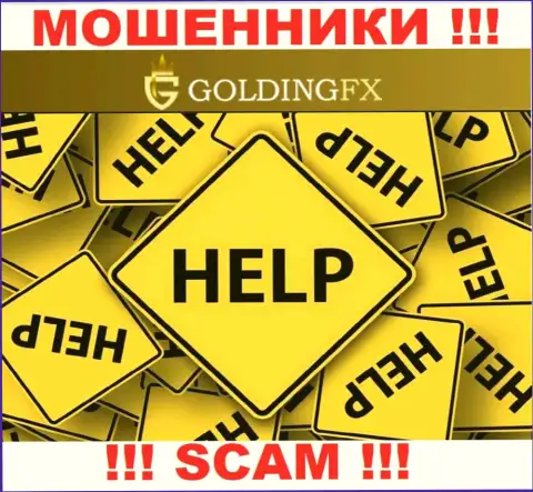Забрать денежные вложения из организации Golding FX еще можете постараться, обращайтесь, Вам посоветуют, как действовать