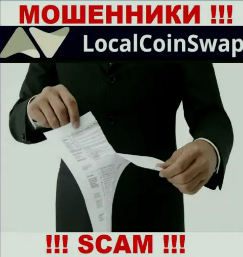 ВОРЫ LocalCoinSwap действуют нелегально - у них НЕТ ЛИЦЕНЗИОННОГО ДОКУМЕНТА !!!