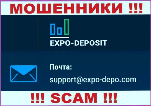 Не нужно контактировать через адрес электронной почты с Expo-Depo Com - это МОШЕННИКИ !!!