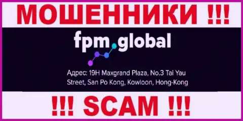 Свои противоправные уловки ФПМ Глобал прокручивают с оффшора, базируясь по адресу: 19H Maxgrand Plaza, No.3 Tai Yau Street, San Po Kong, Kowloon, Hong Kong