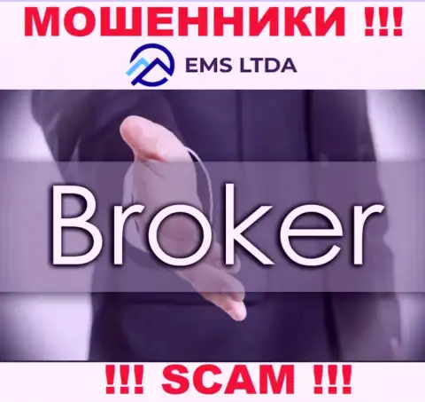 Работать совместно с EMSLTDA Com довольно опасно, поскольку их тип деятельности Брокер - это обман