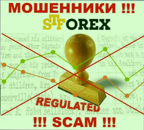 Держитесь подальше от STForex Com - рискуете остаться без депозита, ведь их деятельность вообще никто не контролирует