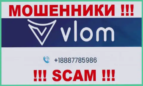 С какого номера телефона Вас будут накалывать звонари из Vlom неизвестно, будьте осторожны