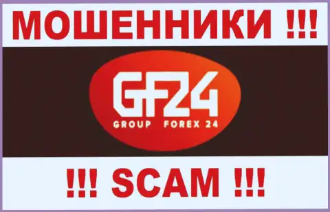 GroupForex24 Trade - МОШЕННИКИ !!! SCAM !!!