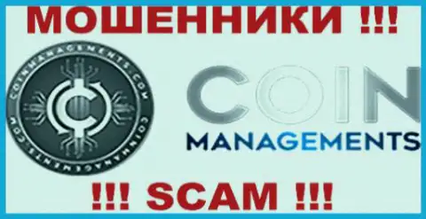 Coin Managements - МОШЕННИКИ !!! SCAM !!!