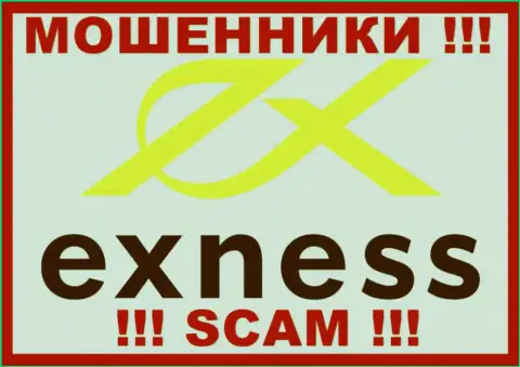 Еxness Com - это АФЕРИСТЫ !!! SCAM !!!